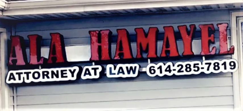 Hamayel Law Office photo 2