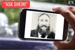 Shein Law Firm