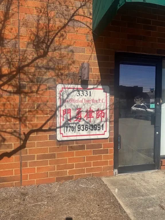 Yong Men Law Office — attorney in Atlanta, GA